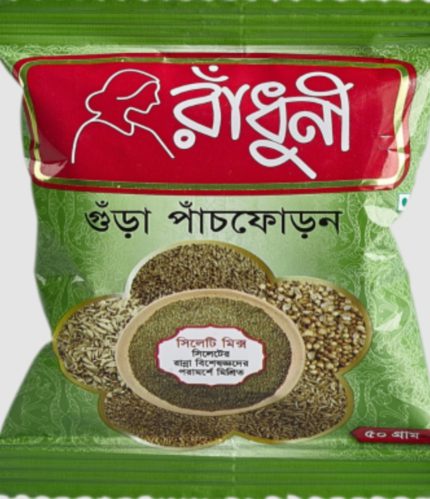 পাচফোরন গুরা রাধুনী