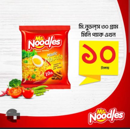 ‌মি নুডুলস