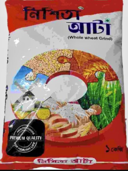‌নি‌শিতা আটা